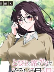 葬送的芙莉莲