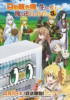 国漫 墨色江湖 动漫免费看